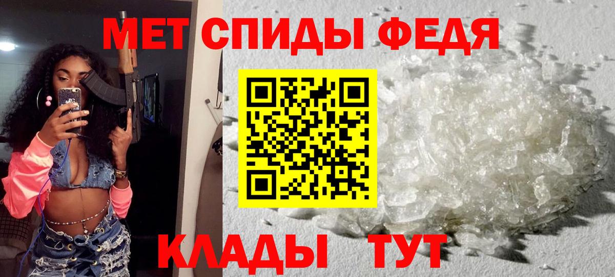 АМФЕТАМИН Premium Сергиев Посад