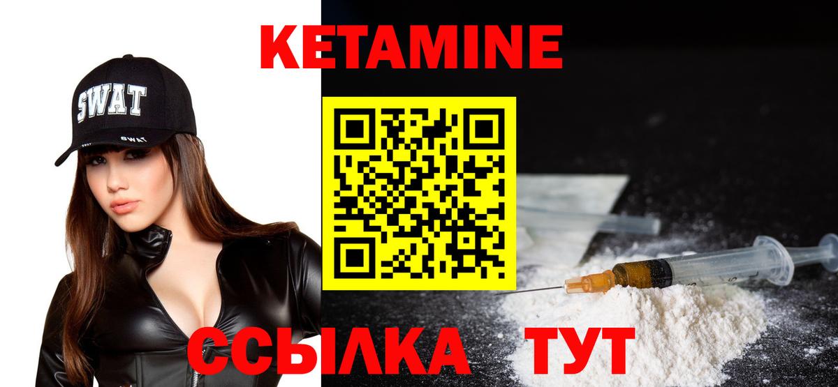 Сергиев Посад  КЕТАМИН VHQ  Вход с VPN  КЕТАМИН ketamine 