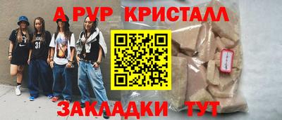 мескалин Нальчик