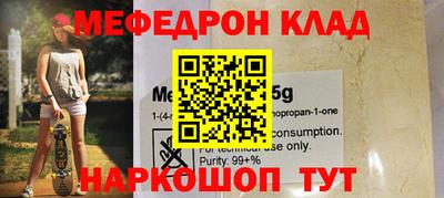 спиды Нарткала