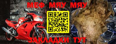 прущая мука Наро-Фоминск