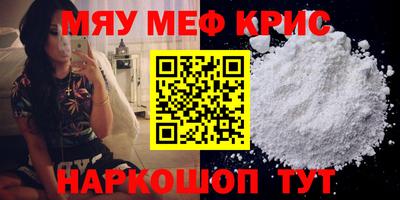 мескалин Нальчик