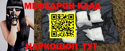 мескалин Нальчик