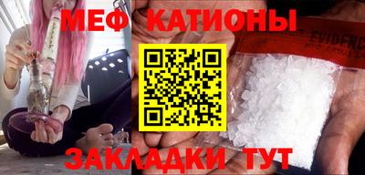 гашишное масло Можайск