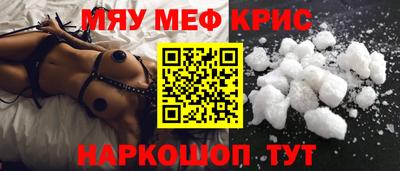 мескалин Нальчик