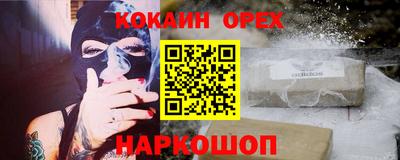 прущая мука Наро-Фоминск