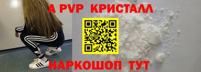 спиды Нарткала