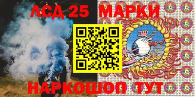 мескалин Нальчик