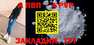 прущая мука Наро-Фоминск