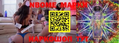 прущая мука Наро-Фоминск