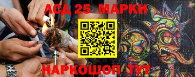 спиды Нарткала