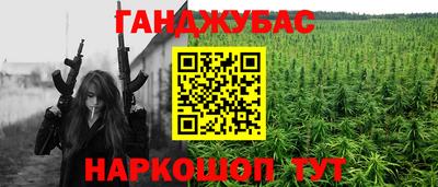 мескалин Нальчик