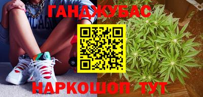прущая мука Наро-Фоминск