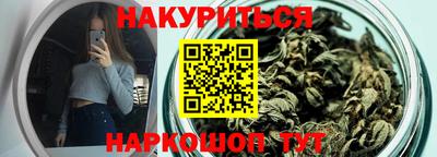 мескалин Нальчик