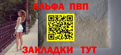 прущая мука Наро-Фоминск