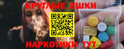прущая мука Наро-Фоминск