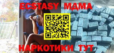 мескалин Нальчик