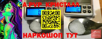 спиды Нарткала