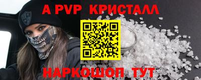 спиды Нарткала