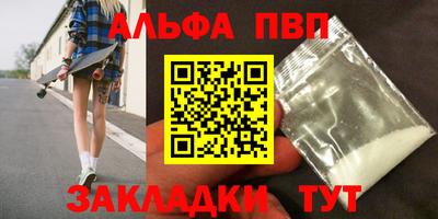 спиды Нарткала