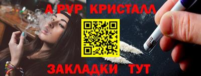 прущая мука Наро-Фоминск