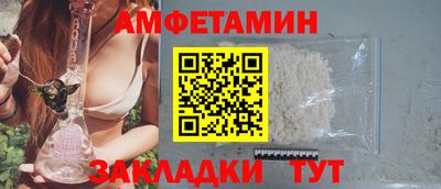 прущая мука Наро-Фоминск