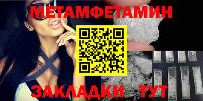 спиды Нарткала