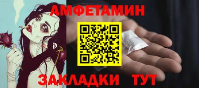 ПСИЛОЦИБИНОВЫЕ ГРИБЫ Моздок