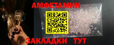 спиды Нарткала