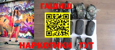 мескалин Нальчик