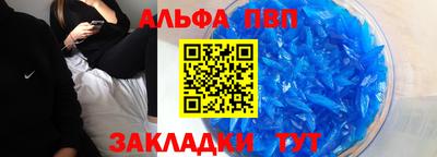 прущая мука Наро-Фоминск