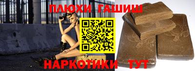 мескалин Нальчик