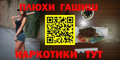 прущая мука Наро-Фоминск