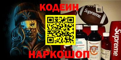 гашишное масло Можайск