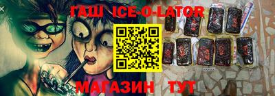спиды Нарткала