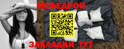 мескалин Нальчик