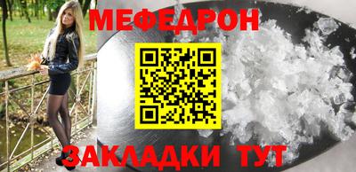 прущая мука Наро-Фоминск