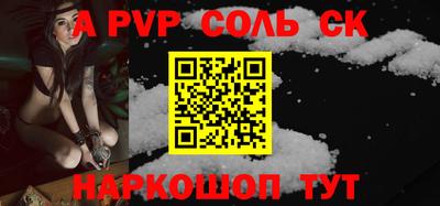 мескалин Нальчик