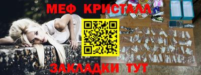 мескалин Нальчик