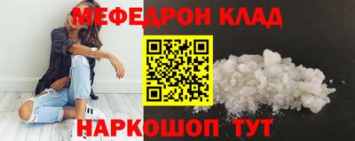 ПСИЛОЦИБИНОВЫЕ ГРИБЫ Моздок