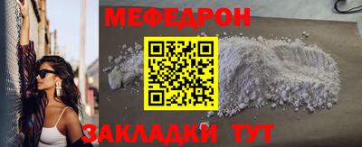 гашишное масло Можайск