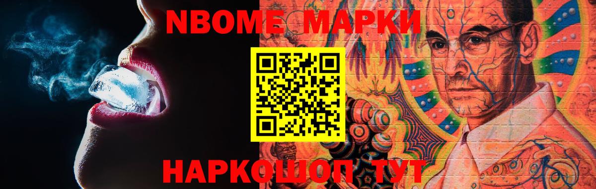 Cocaine  МАРИХУАНА  A PVP СОЛЬ кристаллы  Амфетамин   ГАШ  Сергиев Посад  Вход с VPN  Меф  