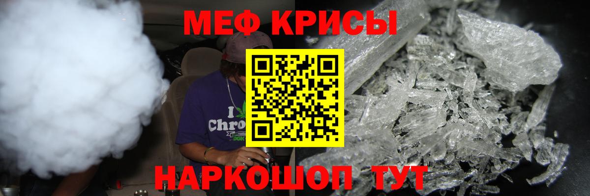 Сергиев Посад  продажа наркотиков  Мефедрон  Вход с VPN  Меф мяу мяу  Меф мука 