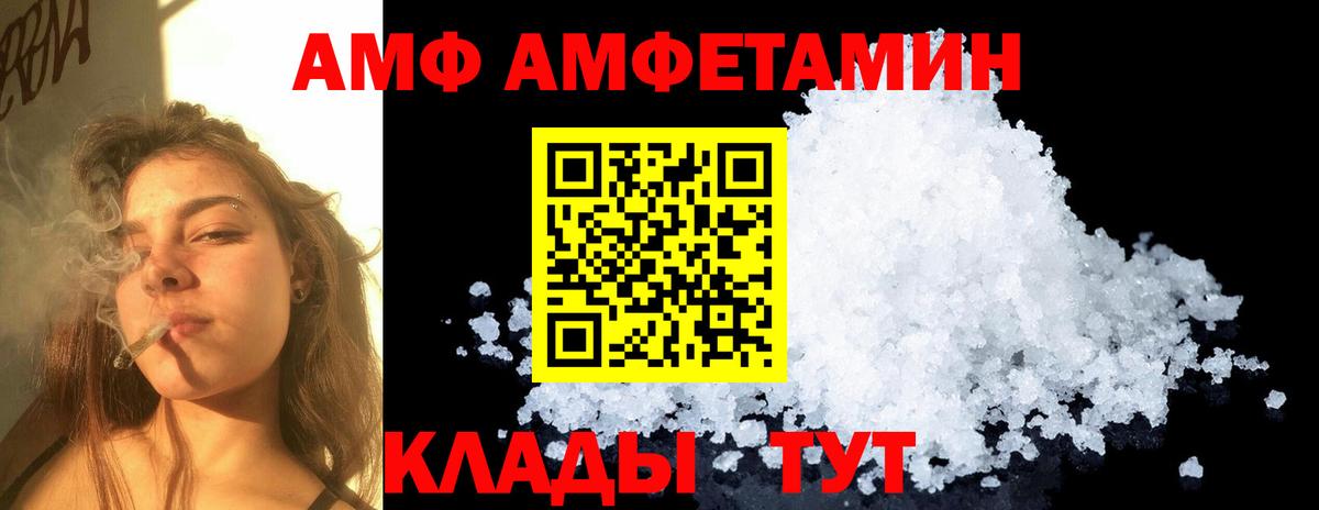 Первитин Methamphetamine  Первитин Methamphetamine  Сергиев Посад  Вход с VPN 