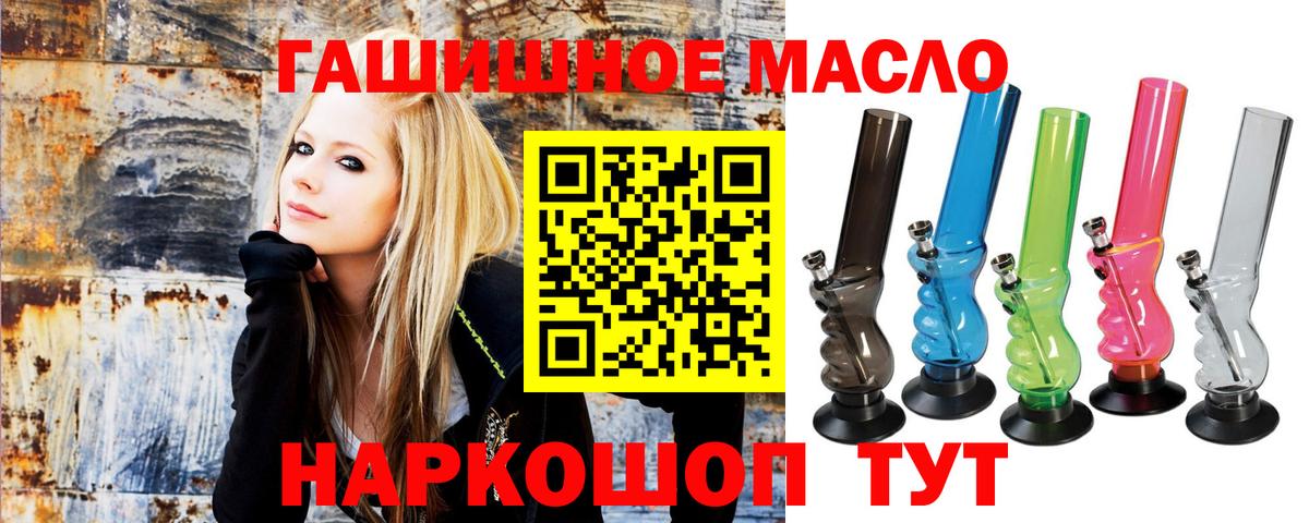 ТГК вейп Сергиев Посад
