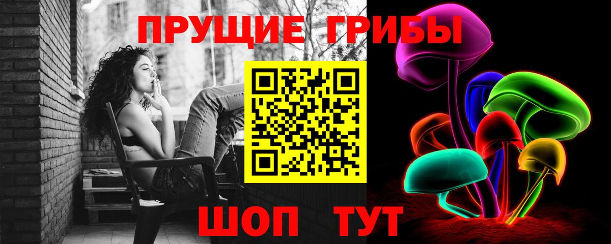Сергиев Посад  Псилоцибиновые грибы мухоморы  Вход с VPN  Псилоцибиновые грибы ЛСД 
