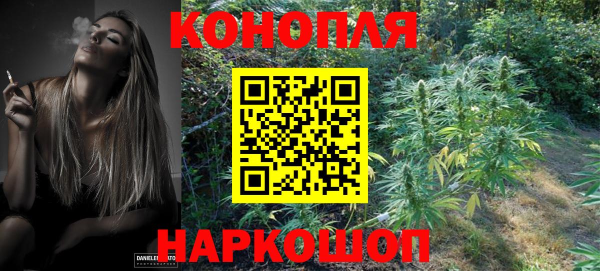 Бошки Шишки Ganja Сергиев Посад
